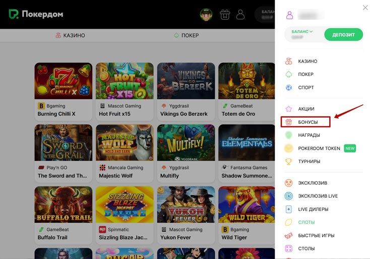 Главная страница онлайн казино