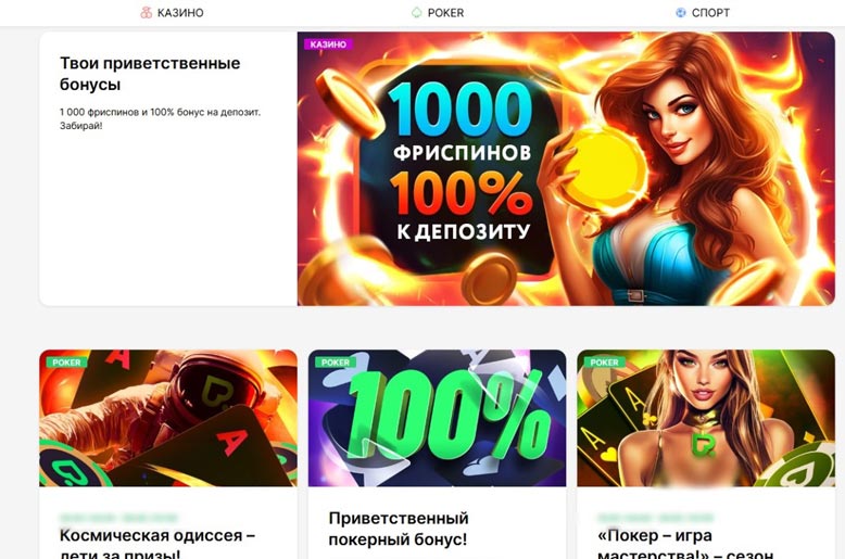 Список акций