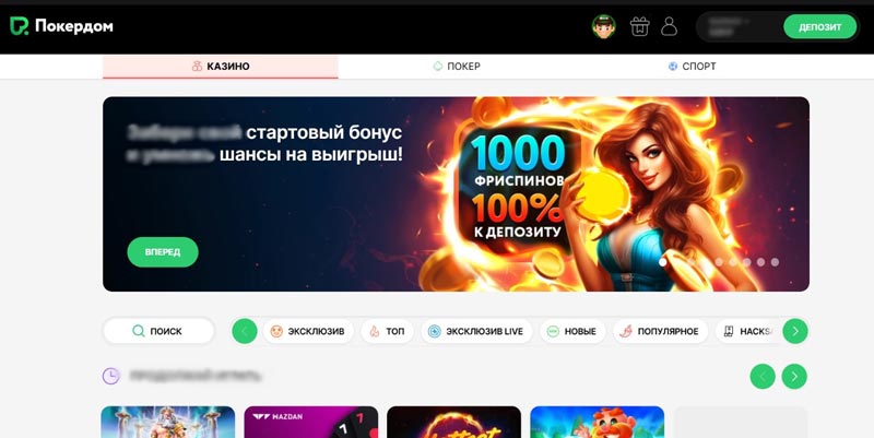 Дизайн азартной платформы