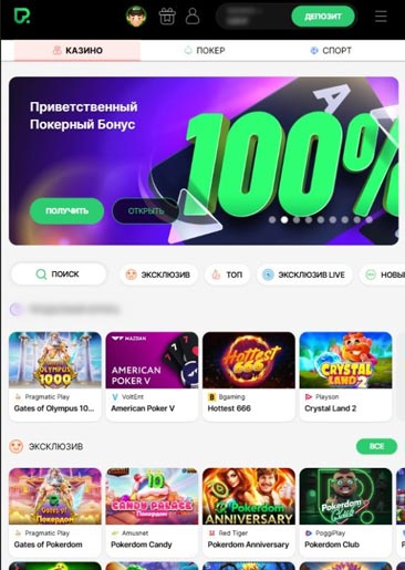 Дизайн мобильного приложения