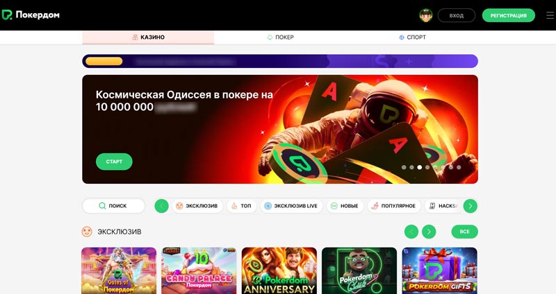 Интерфейс зеркала